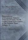 Masterpieces of Eloquence: Famous Orations of Great World Leaders from Early Greece to the Present Time, Volume 12 - Mayo Williamson Hazeltine