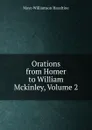 Orations from Homer to William Mckinley, Volume 2 - Mayo Williamson Hazeltine