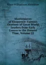 Masterpieces of Eloquence: Famous Orations of Great World Leaders from Early Greece to the Present Time, Volume 22 - Mayo Williamson Hazeltine