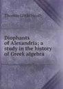 Diophants of Alexandria; a study in the history of Greek algebra - Thomas Little Heath