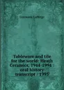 Tableware and tile for the world: Heath Ceramics, 1944-1994 : oral history transcript / 1995 - Germaine LaBerge