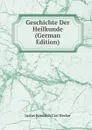 Geschichte Der Heilkunde (German Edition) - Justus Friedrich Carl Hecker