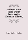Meine Letzte Reise Durch Inner-Asien (German Edition) - Sven Anders Hedin