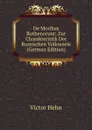 De Moribus Ruthenorum: Zur Charakteristik Der Russischen Volksseele (German Edition) - Victor Hehn