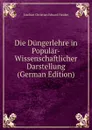 Die Dungerlehre in Popular-Wissenschaftlicher Darstellung (German Edition) - Joachim Christian Eduard Heiden