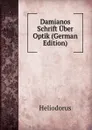 Damianos Schrift Uber Optik (German Edition) - Heliodorus