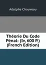 Theorie Du Code Penal: (Iv, 600 P.) (French Edition) - Adolphe Chauveau