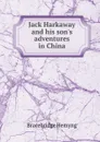 Jack Harkaway and his son.s adventures in China - Bracebridge Hemyng