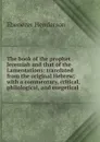 The book of the prophet Jeremiah and that of the Lamentations: translated from the original Hebrew; with a commentary, critical, philological, and exegetical - Ebenezer Henderson