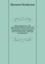 Divine inspiration; or, The supernatural influence exerted in the communication of divine truth and its special bearing on the composition of the sacred Scriptures: with notes and illustrations - Ebenezer Henderson