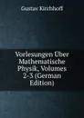 Vorlesungen Uber Mathematische Physik, Volumes 2-3 (German Edition) - Gustav Kirchhoff