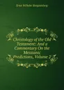 Christology of the Old Testament: And a Commentary On the Messianic Predictions, Volume 2 - Hengstenberg Ernst Wilhelm