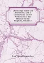 Christology of the Old Testament, and a Commentary On the Predictions of the Messiah by the Prophets, Volume 3 - Hengstenberg Ernst Wilhelm