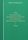 Henderson.s Handbook of Plants and General Horticulture, Volume 2 - Peter Henderson