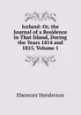 Iceland: Or, the Journal of a Residence in That Island, During the Years 1814 and 1815, Volume 1 - Ebenezer Henderson