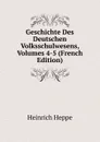 Geschichte Des Deutschen Volksschulwesens, Volumes 4-5 (French Edition) - Heinrich Heppe