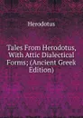 Tales From Herodotus, With Attic Dialectical Forms; (Ancient Greek Edition) - Herodotus
