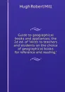 Guide to geographical books and appliances; the 2d ed. of 