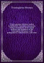 Thrice-greatest Hermes; studies in Hellenistic theosophy and gnosis, being a translation of the extant sermons and fragments of the Trismegistic literature, with prolegomena, commentaries, and notes - Trismegistus Hermes