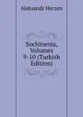 Sochinenia, Volumes 9-10 (Turkish Edition) - Aleksandr Herzen