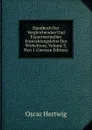 Handbuch Der Vergleichenden Und Experimentellen Entwicklungslehre Der Wirbeltiere, Volume 3, Part 1 (German Edition) - Hertwig Oscar