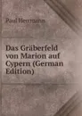 Das Graberfeld von Marion auf Cypern (German Edition) - Paul Herrmann