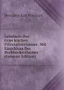 Lehrbuch Der Griechischen Privatalterthumer: Mit Einschluss Der Rechtsalterthumer (German Edition) - Hermann Karl Friedrich