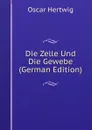 Die Zelle Und Die Gewebe (German Edition) - Hertwig Oscar