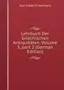 Lehrbuch Der Griechischen Antiquitaten, Volume 3,.part 2 (German Edition) - Hermann Karl Friedrich