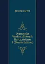 Dramatiske Vaerker Af Henrik Hertz, Volume 3 (Danish Edition) - Henrik Hertz