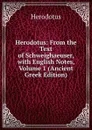 Herodotus: From the Text of Schweighaeuser, with English Notes, Volume 1 (Ancient Greek Edition) - Herodotus