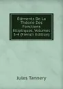 Elements De La Theorie Des Fonctions Elliptiques, Volumes 3-4 (French Edition) - Jules Tannery