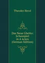 Das Neue Ghetto: Schauspiel in 4 Acten (German Edition) - Theodor Herzl