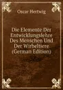 Die Elemente Der Entwicklungslehre Des Menschen Und Der Wirbeltiere (German Edition) - Hertwig Oscar