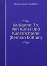 Kalligone: Th. Von Kunst Und Kunstrichterei (German Edition) - Herder Johann Gottfried