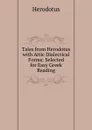 Tales from Herodotus with Attic Dialectical Forms: Selected for Easy Greek Reading - Herodotus