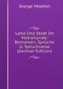 Land Und Stadt Im Volksmunde: Beinamen, Spruche U. Spruchverse (German Edition) - George Hesekiel