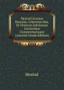 Hesiodi Scutum Herculis: Librorum Mss. Et Veterum Editionum Lectionbus Commentarioque (Ancient Greek Edition) - Hesiod