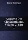 Apologie Des Christenthums, Volume 2,.part 1 - Franz Hettinger