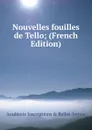 Nouvelles fouilles de Tello; (French Edition) - Académie Inscriptions & Belles-lettres