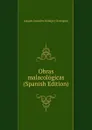 Obras malacologicas (Spanish Edition) - Joaquín González Hidalgo y Rodríguez