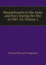 Massachusetts in the Army and Navy During the War of 1861-65, Volume 1 - Thomas Wentworth Higginson