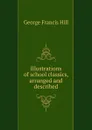Illustrations of school classics, arranged and described - George Francis Hill