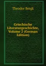 Griechische Literaturgeschichte, Volume 2 (German Edition) - Theodor Bergk