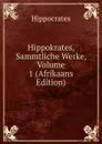 Hippokrates, Sammtliche Werke, Volume 1 (Afrikaans Edition) - Hippocrates