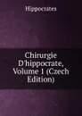 Chirurgie D.hippocrate, Volume 1 (Czech Edition) - Hippocrates