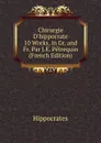 Chirurgie D.hippocrate 10 Works, in Gr. and Fr. Par J.E. Petrequin (French Edition) - Hippocrates