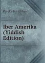 Iber Amerika (Yiddish Edition) - Peretz Hirschbein