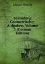 Sammlung Geometrischer Aufgaben, Volume 3 (German Edition) - Meyer Hirsch