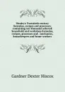 Henley.s Twentieth century formulas, recipes and processes; containing ten thousand selected household and workshop formulas, recipes, processes and . mechanics, housekeepers and home workers - Gardner Dexter Hiscox